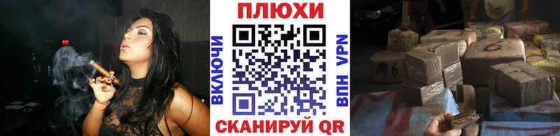 Наркотические вещества Корсаков СОЛЬ КОКАИН Меф Бошки Шишки