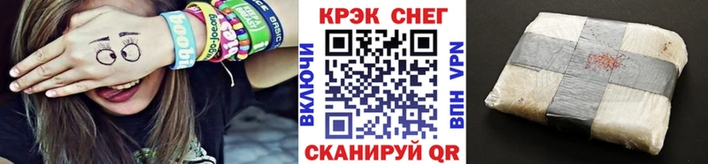 Cocaine Columbia  Корсаков 