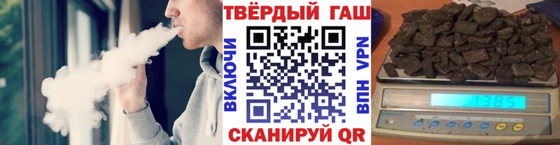 ГАШИШ VHQ  даркнет сайт  Корсаков 