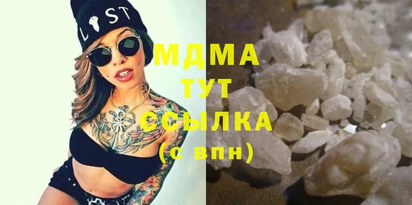гашик Балабаново