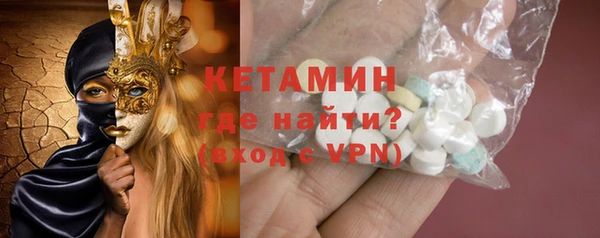 молекула духа Балахна