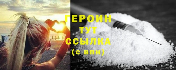 гашик Балабаново