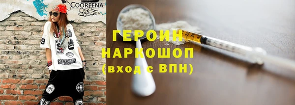 гашик Балабаново