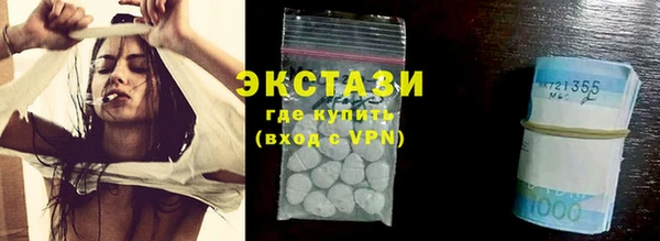 гашик Балабаново