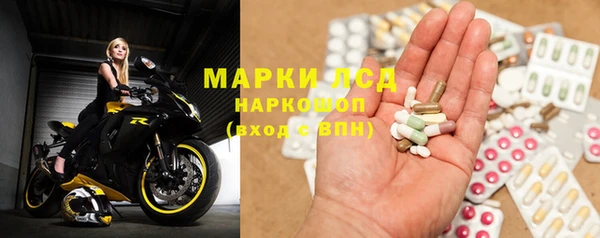 молекула духа Балахна