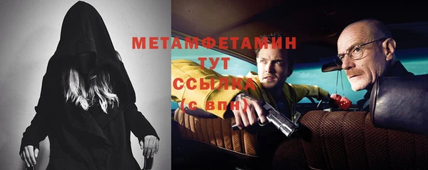 метамфетамин Баксан