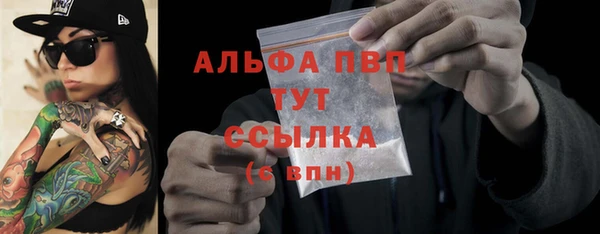 метамфетамин Баксан