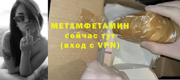 молекула духа Балахна
