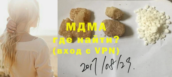 метамфетамин Баксан