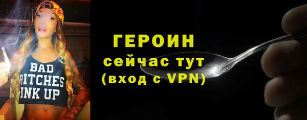 гашик Балабаново