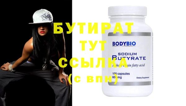молекула духа Балахна