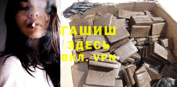 метамфетамин Баксан