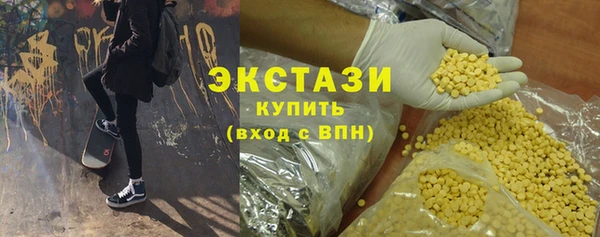 метамфетамин Баксан