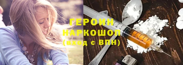 гашик Балабаново