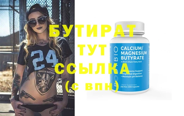 метамфетамин Баксан