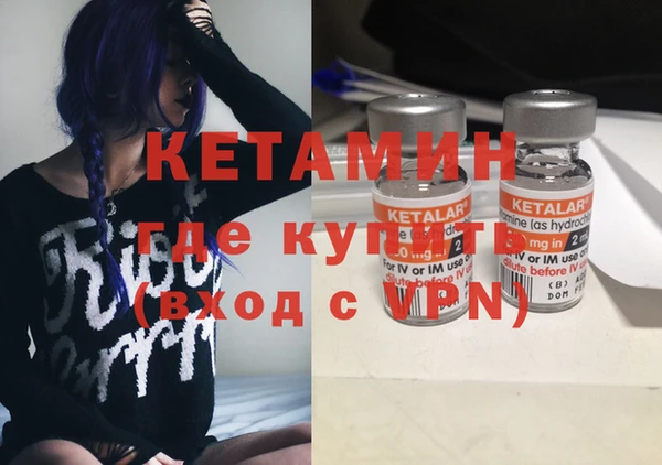 метамфетамин Баксан