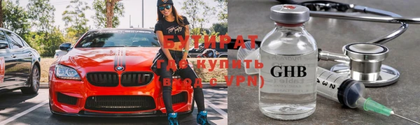 молекула духа Балахна