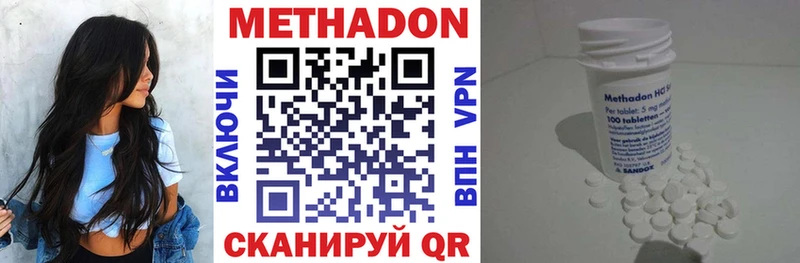 KRAKEN зеркало  маркетплейс формула  Метадон methadone  Корсаков 