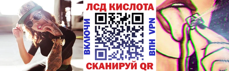 маркетплейс Telegram Корсаков omg рабочий сайт Марки 25I-NBOMe 1,5мг цена