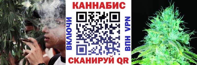 Шишки марихуана планчик  где можно купить наркотик  Корсаков 